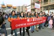 Chinese New Year, Chinatown Vancouver